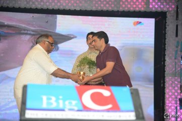 Nannaku Prematho Movie Audio Launch